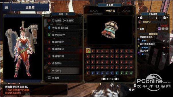 怪物猎人崛起3.0版铳枪配装攻略