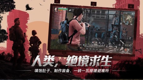 明日之后半感染者好还是人类好 明日之后半感染者好还是人类好详细的解析