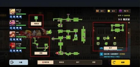 坎公骑冠剑9-3最后一个紫币 坎公骑冠剑9-3幽灵废屋任务怎么完成