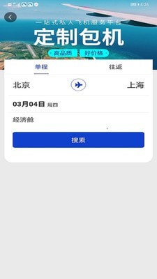 体育派