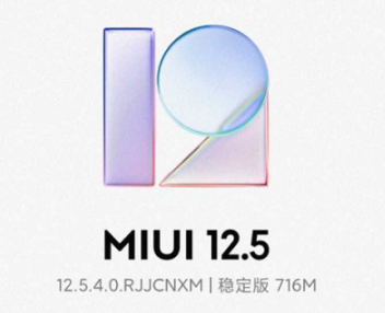 MIUI12.5增强版有什么新功能？MIUI12.5增强版电池健康不显示怎么办？