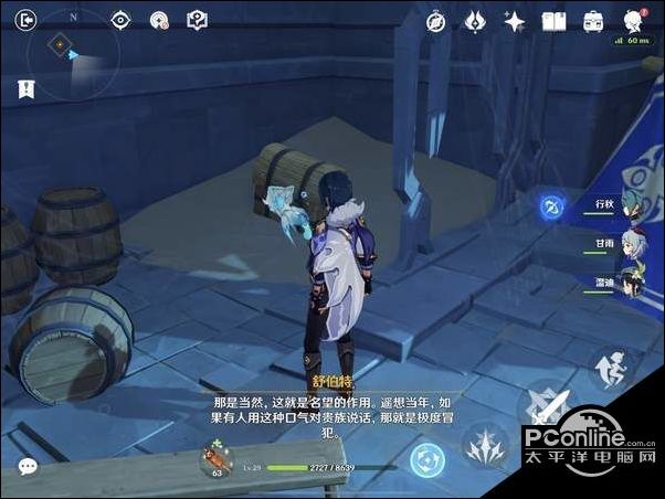 原神优菈传说任务秘境宝箱位置汇总