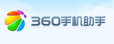 360手机助手电脑版无法连接手机怎么办？360手机助手pc提示未检测到设备