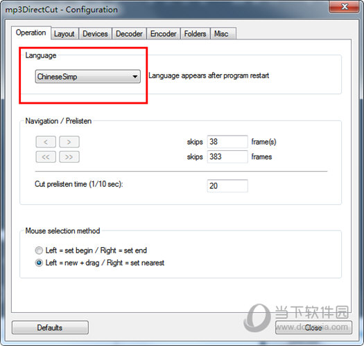 mp3DirectCut怎么设置中文 让你更好的使用软件