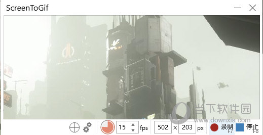 ScreenToGif怎么截GIF图 制作动图的方法