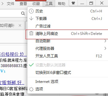 360浏览器怎么清除缓存 360浏览器缓存怎么清理图文教程