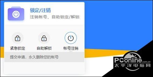 原神邮箱怎么换绑？原神邮箱换绑方法