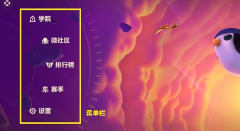 金铲铲之战时空裂痕和英雄之黎明有什么区别？怎么切换？