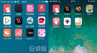 成大人片下载app合集