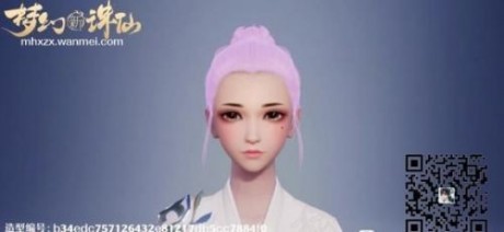 梦幻新诛仙捏脸数据代码分享