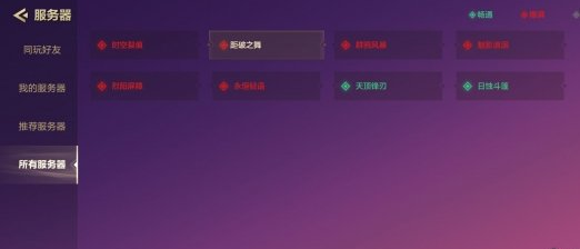 金铲铲之战一区是哪个？金铲铲之战不同区可以一起玩吗？