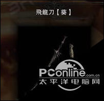 怪物猎人崛起飞龙刀葵强化所需素材一览