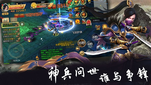 梦幻战记兑换码 微信梦幻战记兑换码大全