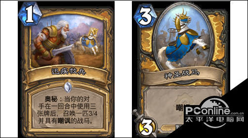 炉石传说贫瘠之地的锤炼圣骑士新卡迅疾救兵一览