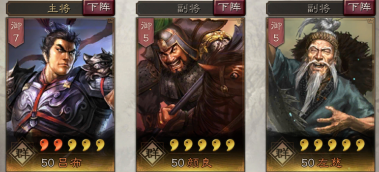 三国志战略版左慈使用攻略 三国志战略版左慈怎么玩