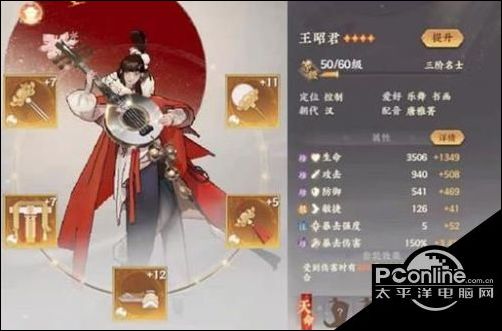 忘川风华录金戈馆爆发速杀流怎么玩？