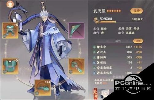 忘川风华录金戈馆爆发速杀流怎么玩？