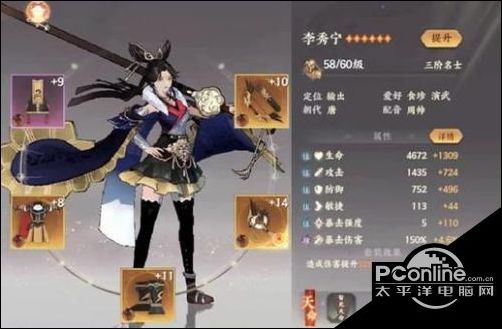 忘川风华录金戈馆爆发速杀流怎么玩？