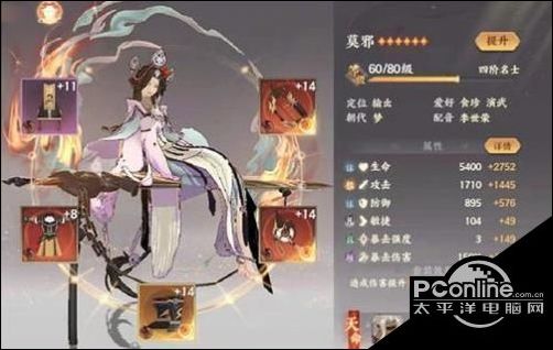 忘川风华录金戈馆爆发速杀流怎么玩？