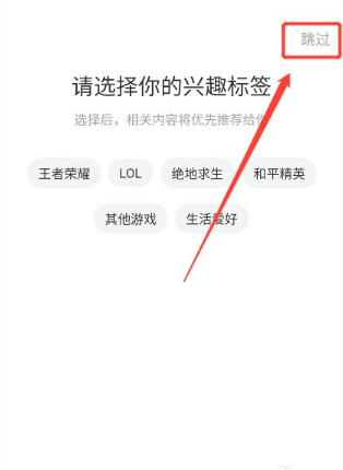 比心app怎么改性别  比心app如何改性别