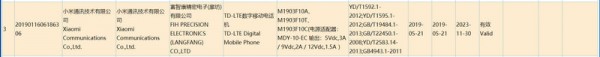 红米k20发布会直播地址 红米k20pro手机发布直播网址
