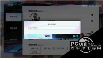 黑潮之上3月23日兑换码是什么？最新兑换码一览