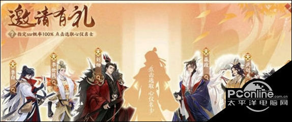 忘川风华录喂喵得大礼怎么玩？喂喵得大礼攻略
