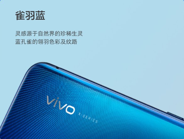 vivo x27发布会直播地址 vivo x27手机发布会直播网址