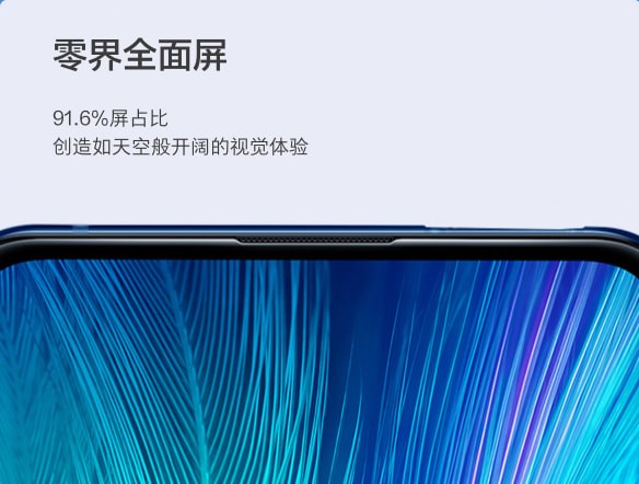 vivo x27发布会直播地址 vivo x27手机发布会直播网址