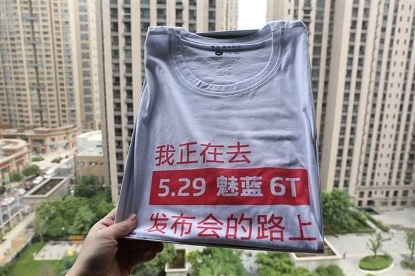 魅蓝6t发布会直播地址 魅蓝6t发布会视频直播网址