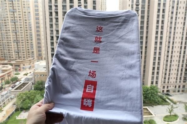 魅蓝6t发布会直播地址 魅蓝6t发布会视频直播网址