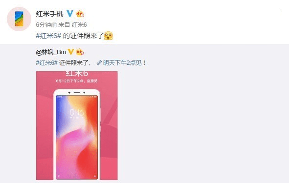 红米6发布会直播地址 红米6发布会视频直播网址