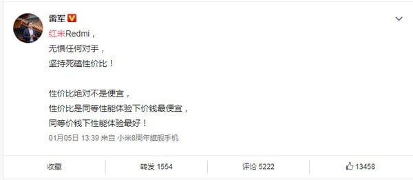 红米redmi发布会直播地址 红米独立品牌发布会直播网址