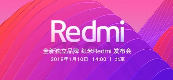 红米redmi发布会直播地址 红米独立品牌发布会直播网址