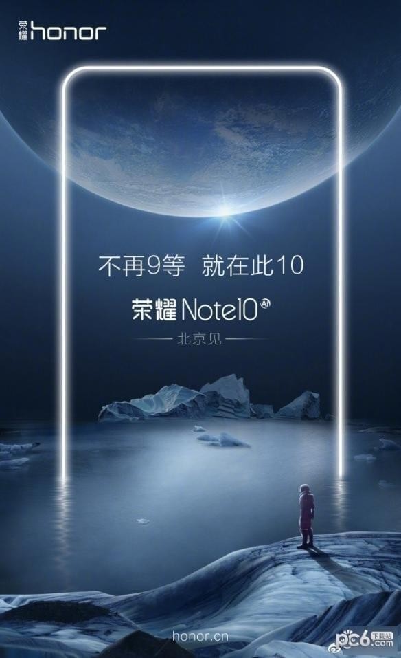 华为荣耀note10发布会直播地址 荣耀note10手机发布会视频直播网址