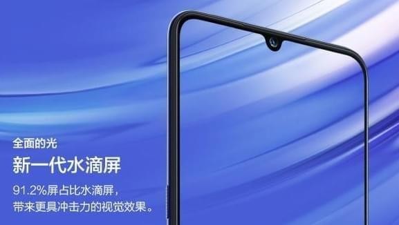 vivo x23发布会直播地址 vivo x23手机发布会直播网址