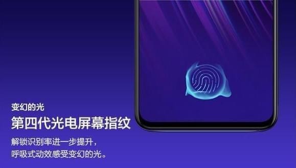 vivo x23发布会直播地址 vivo x23手机发布会直播网址