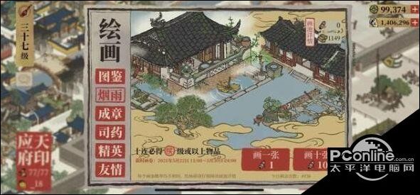 江南百景图烟雨画池值得抽吗？烟雨画池解析