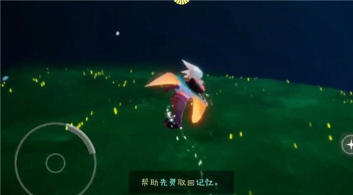 《光遇》瑜伽动作先祖位置图解