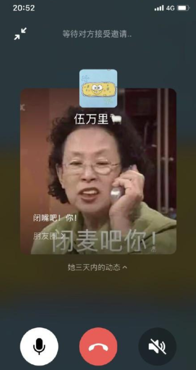 微信语音自动播放朋友圈怎么关闭？微信语音自动播放朋友圈设置教程