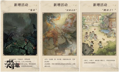 国风市井经营手游叫我大掌柜新版钱庄风云上线