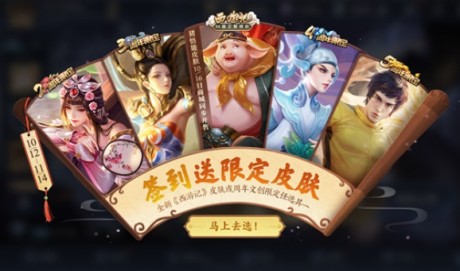 王者荣耀限定宝箱钥匙怎么获得 王者荣耀限定宝箱钥匙获取攻略
