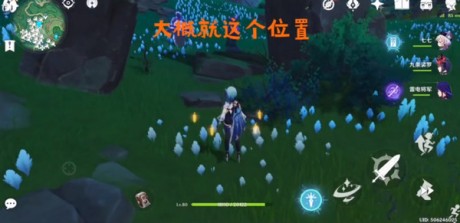 原神知世任务宝箱怎么获得 原神知世任务宝箱获得方法