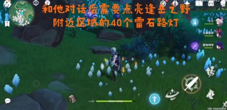 原神知世任务宝箱怎么获得 原神知世任务宝箱获得方法