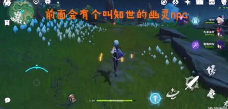 原神知世任务宝箱怎么获得 原神知世任务宝箱获得方法