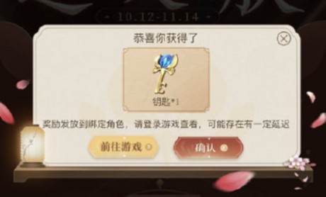 王者荣耀宝箱钥匙链接打不开怎么办 王者荣耀宝箱钥匙链接打不开解决办法一览