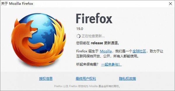 火狐浏览器(FireFox)