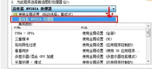 拍大师录制视频花屏怎么办  拍大师录制视频花屏的解决方法