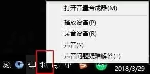 录屏王录制视频没有声音解决方法 三种方法解决