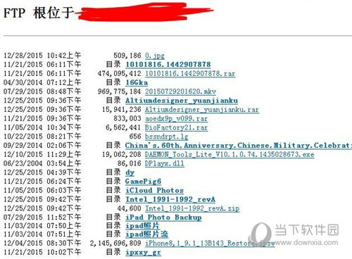 OPlayer如何直接看电脑上的视频 搭建一个FTP服务器即可